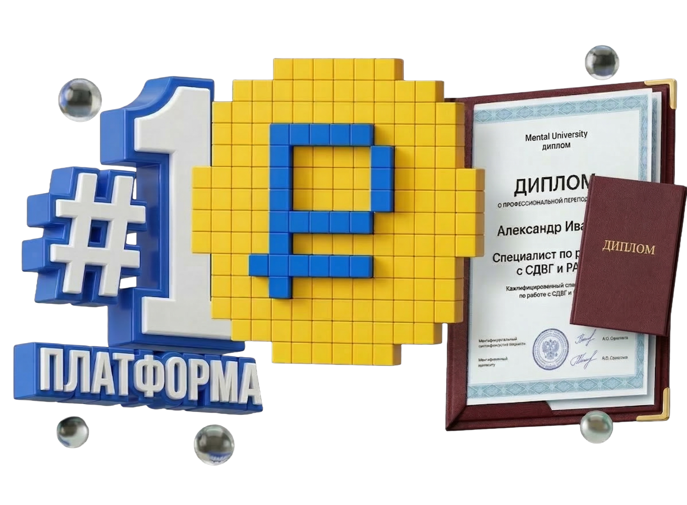 Платформа Mental University